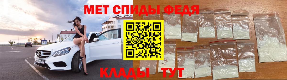 Метамфетамин Methamphetamine Тверь