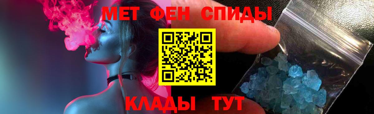 Тверь  Первитин мет  Вход с VPN  Первитин Декстрометамфетамин 99.9% 