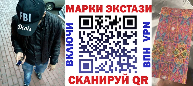 Купить  Тверь  Наркотические марки 1,5мг 