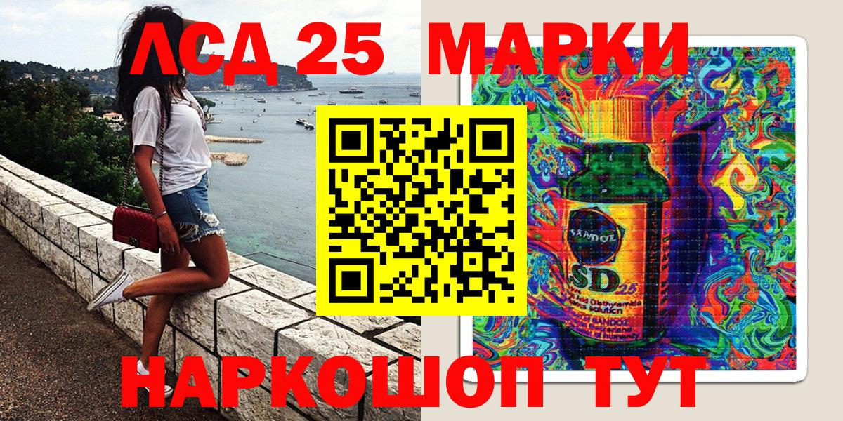 Тверь  Марки N-bome 1,8мг  25-NBOMe  Марки NBOMe 1,5мг  Вход с VPN 
