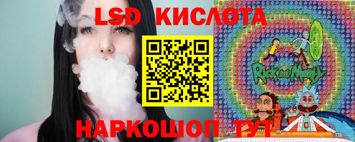 Марки N-bome 1,5мг Тверь