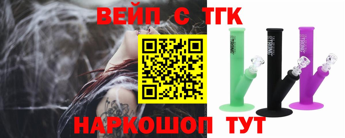 ТГК концентрат Тверь