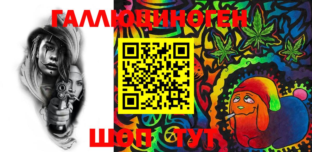 Галлюциногенные грибы MAGIC MUSHROOMS  Вход с VPN  Тверь  Псилоцибиновые грибы ЛСД 
