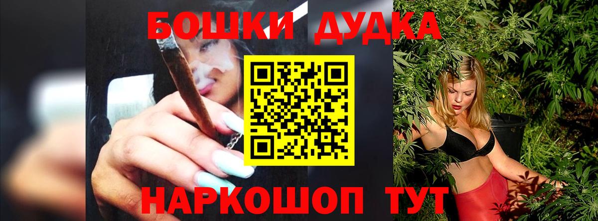 Тверь  МАРИХУАНА ГИДРОПОН  Бошки марихуана Amnesia  Вход с VPN 