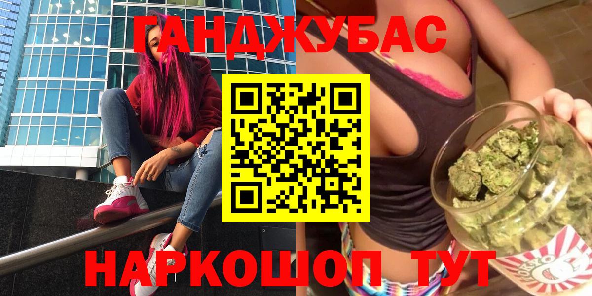 Каннабис THC 21%  Марихуана LSD WEED  Тверь  Бошки Шишки MAZAR  Бошки марихуана сатива 